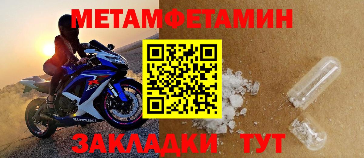 АМФЕТАМИН 98% Коркино
