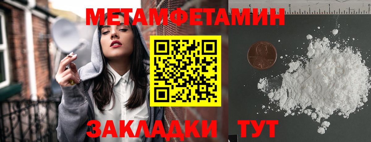 Коркино  АМФЕТАМИН  Вход с VPN  Amphetamine Розовый  Amphetamine 