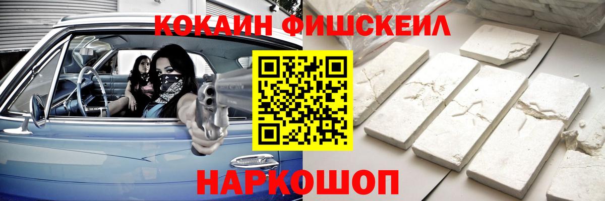 Cocaine 98%  Вход с VPN  COCAIN  Cocaine 97%  Коркино 