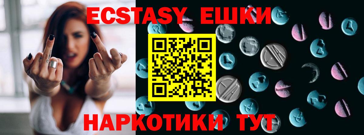 Коркино  МАРИХУАНА  Вход с VPN  Гашиш  Меф МЯУ МЯУ кристаллы 