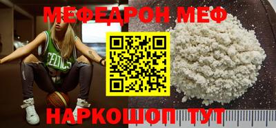 эйфоретик Краснознаменск