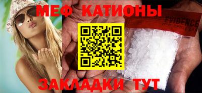 таблы Краснодар