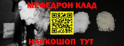 гидра Краснокаменск