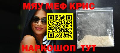 эйфоретик Краснознаменск