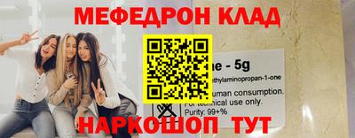 эйфоретик Краснознаменск