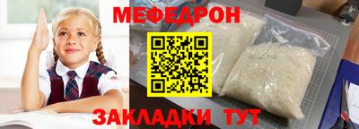 таблы Краснодар