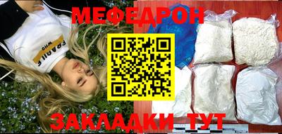 таблы Краснодар