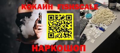 гидра Краснокаменск