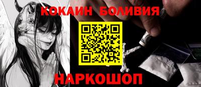 эйфоретик Краснознаменск