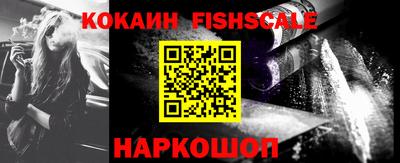 гидра Краснокаменск