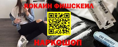 гидра Краснокаменск