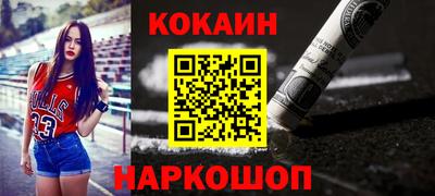 эйфоретик Краснознаменск