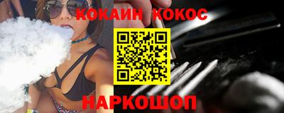 гидра Краснокаменск