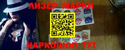 эйфоретик Краснознаменск