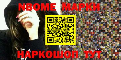 эйфоретик Краснознаменск