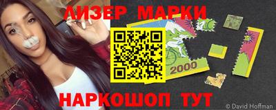 эйфоретик Краснознаменск