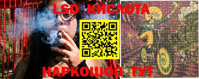 эйфоретик Краснознаменск