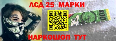 таблы Краснодар