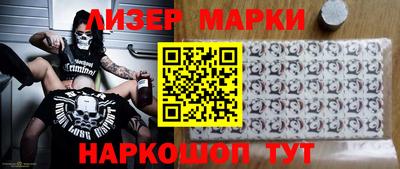 гидра Краснокаменск