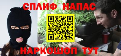 эйфоретик Краснознаменск