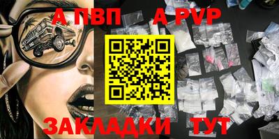 эйфоретик Краснознаменск