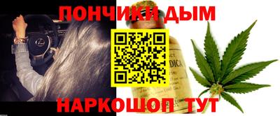 таблы Краснодар