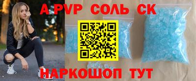 таблы Краснодар