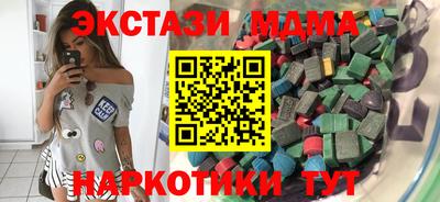 гидра Краснокаменск