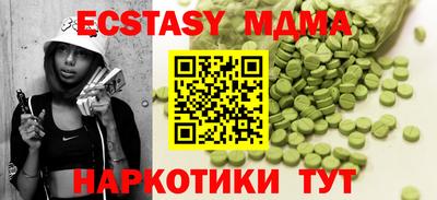 эйфоретик Краснознаменск