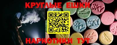 таблы Краснодар