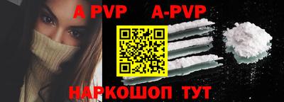 таблы Краснодар