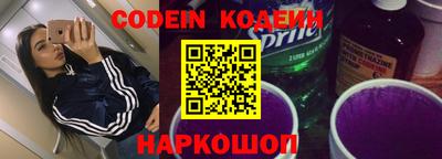 таблы Краснодар