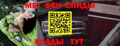 гидра Краснокаменск