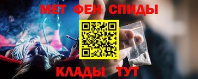 гидра Краснокаменск