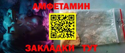эйфоретик Краснознаменск