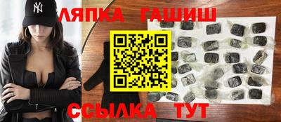гидра Краснокаменск