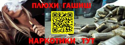 таблы Краснодар