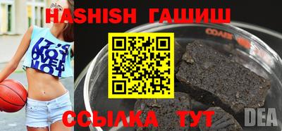 гидра Краснокаменск