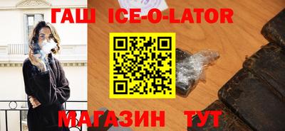 таблы Краснодар