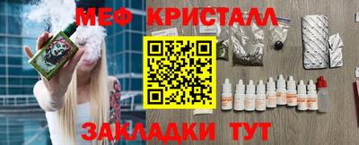 таблы Краснодар