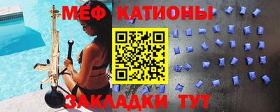 эйфоретик Краснознаменск