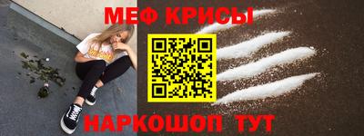 гидра Краснокаменск