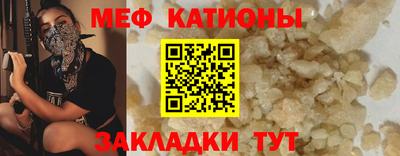 таблы Краснодар