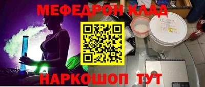 гидра Краснокаменск