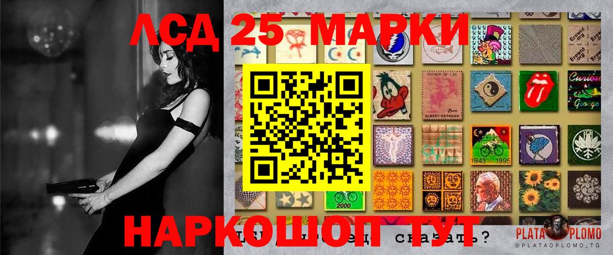Коркино  Марки N-bome 1500мкг  Вход с VPN 