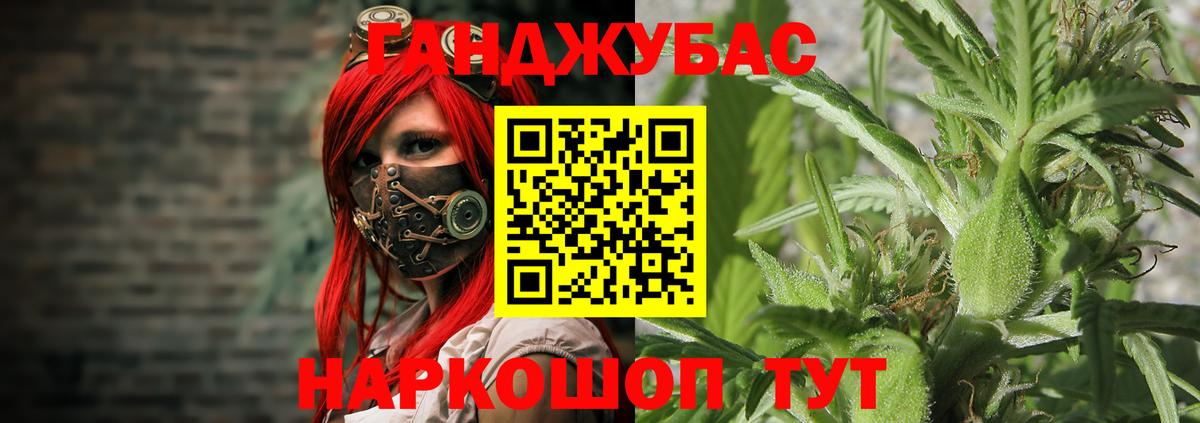 Коркино  Конопля Amnesia  МАРИХУАНА конопля  Вход с VPN  Бошки Шишки план 